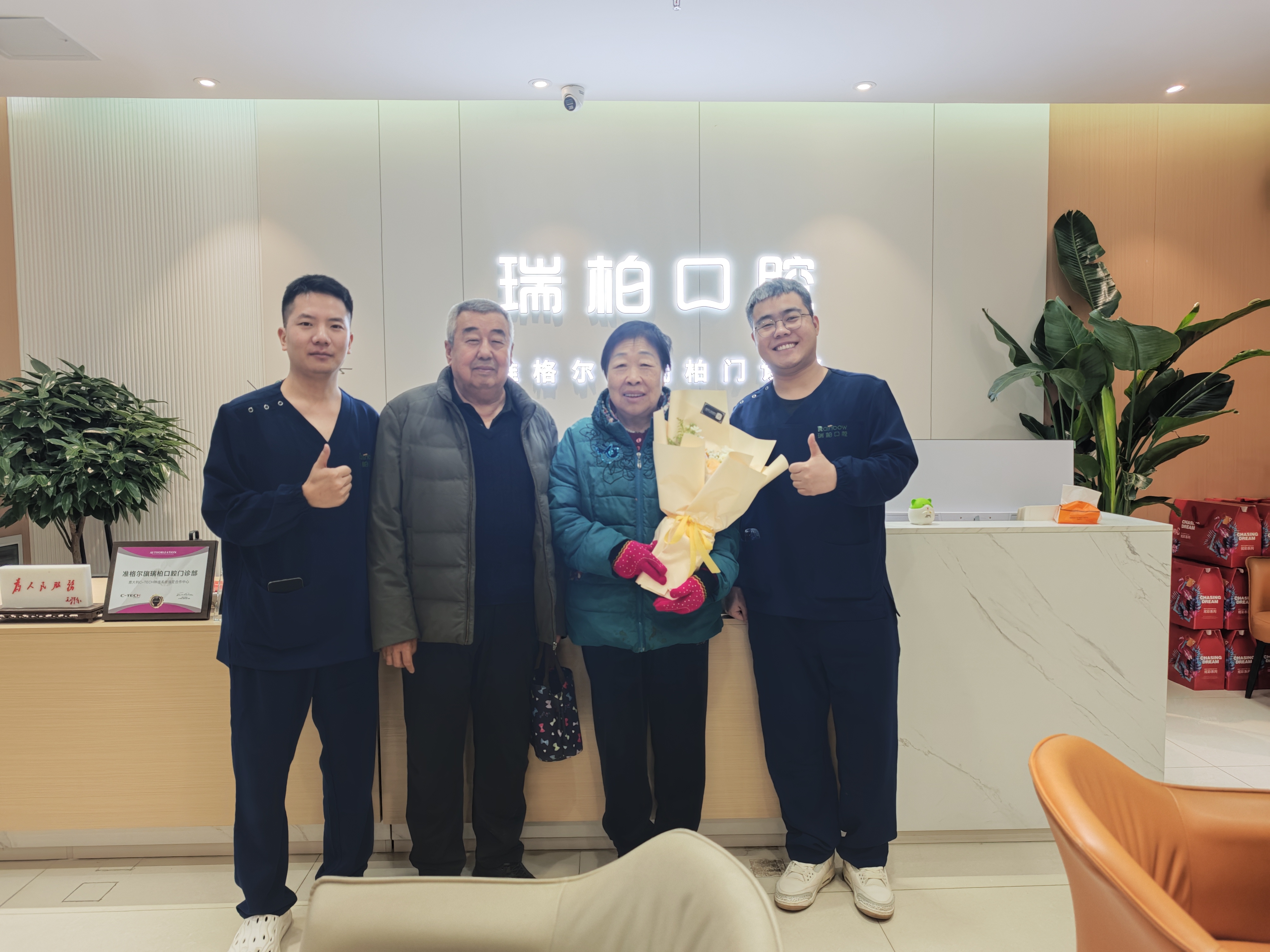 下颌半口即刻负重种植 · 王阿姨