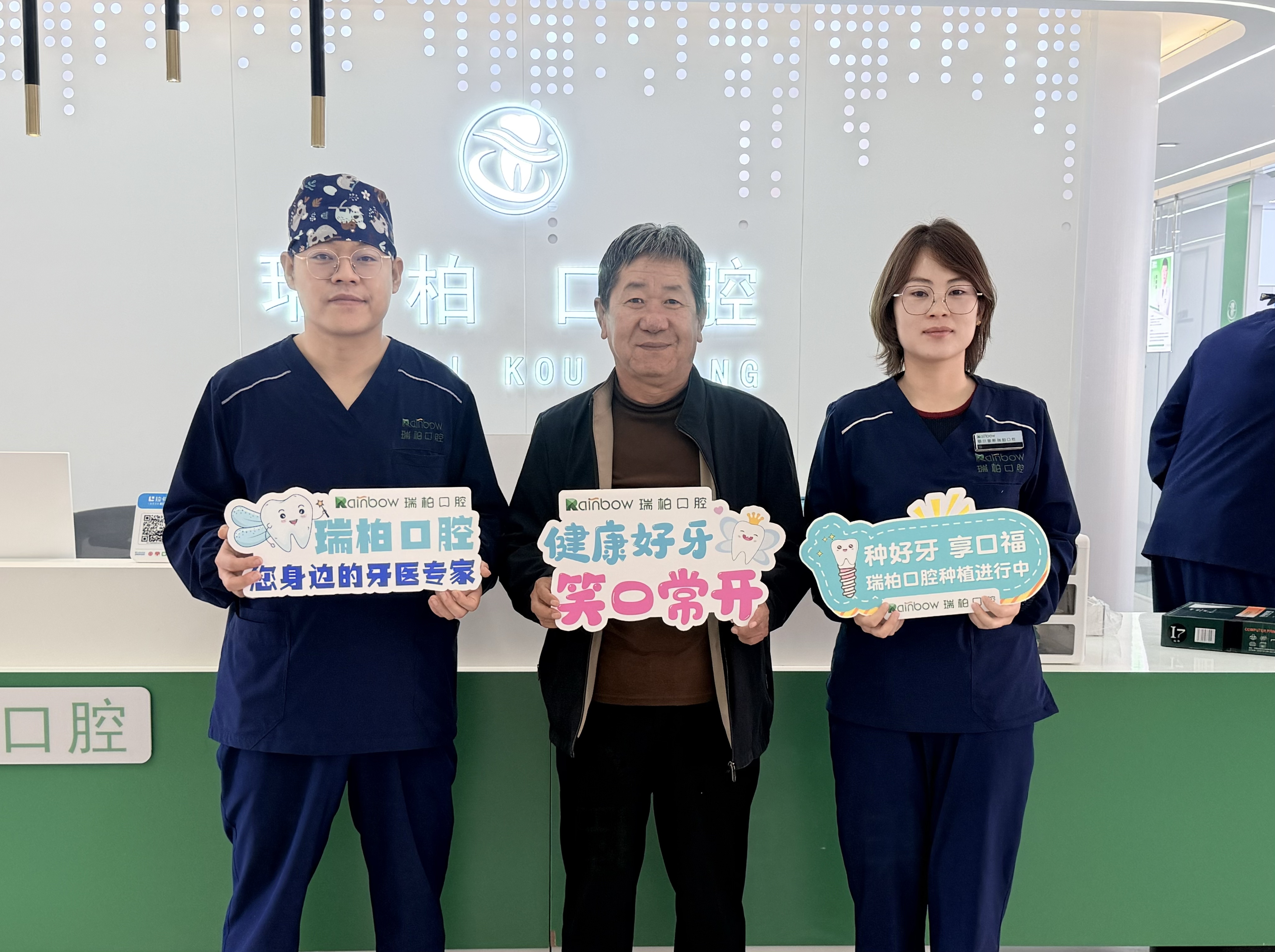 郭叔叔与医护团队合影