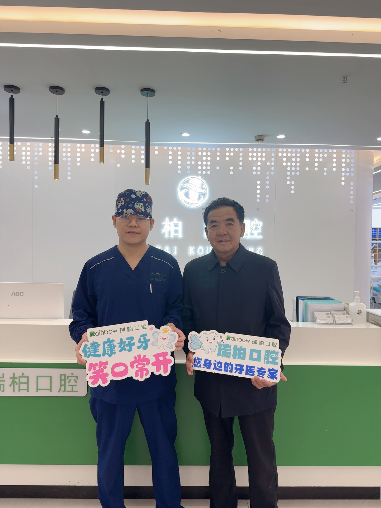 刘叔叔与医生合影