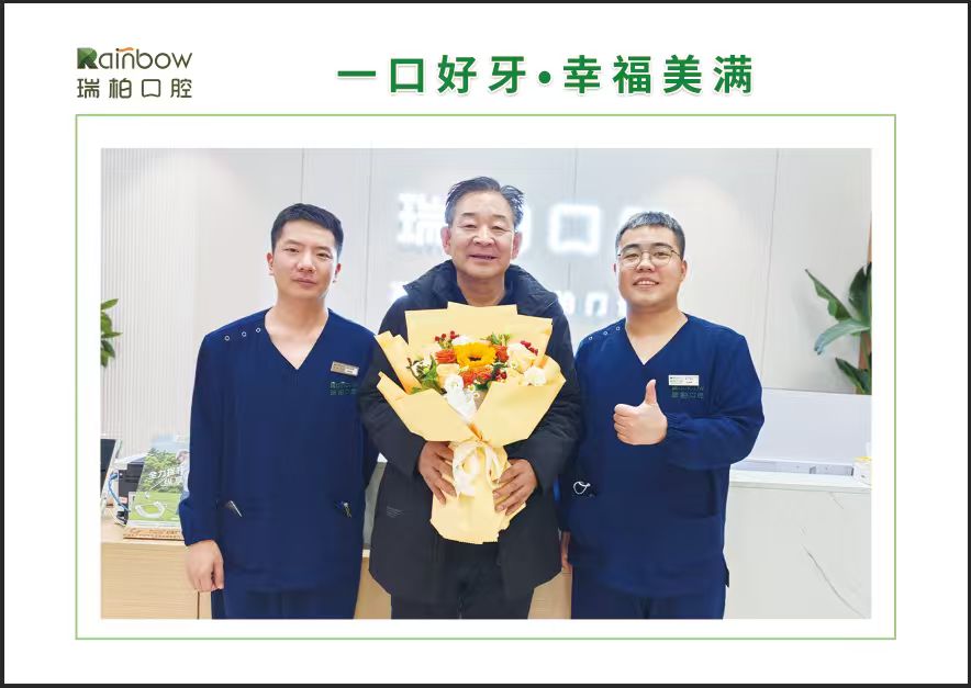 种植科 - 2