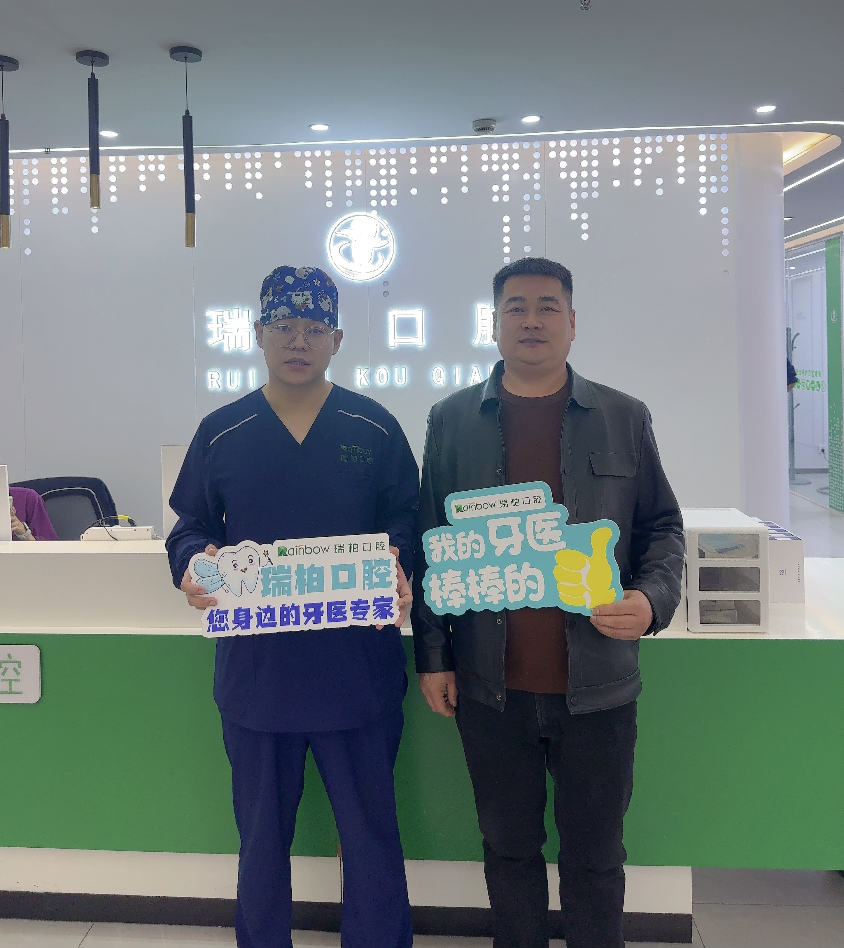 王大哥与医生团队合影