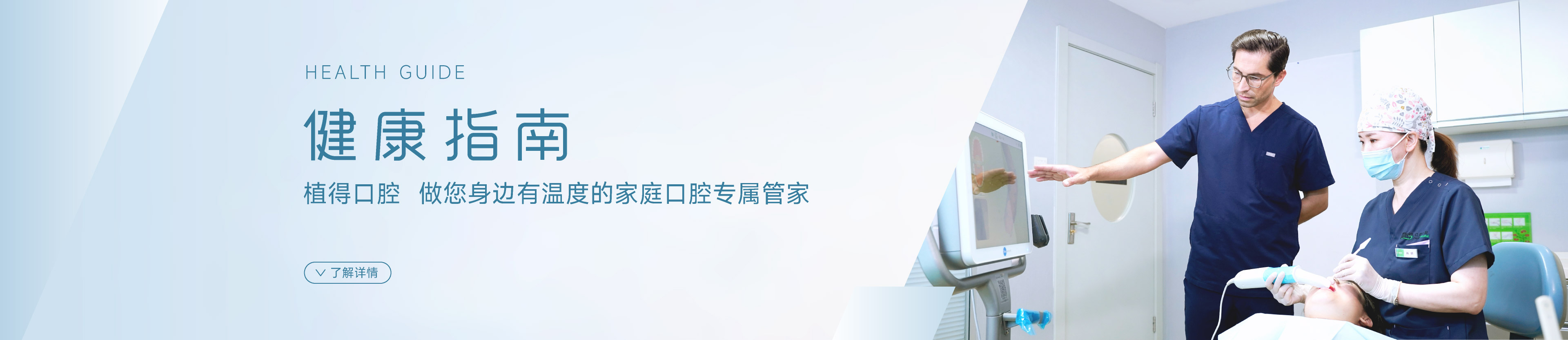 缺牙不补危害大,及时修复才能守住口腔健康